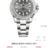 Luxury Rolex Yacht-Master 40mm Super Clone Watch with Cash on Delivery 1089694456 - front view | Rolex