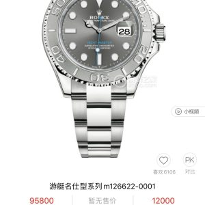 Luxury Rolex Yacht-Master 40mm Super Clone Watch with Cash on Delivery 1089694456 - front view | Rolex